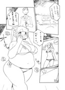 正月太りを讃える漫画