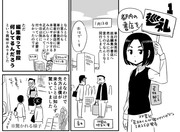 書店巡礼レポ