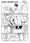 【AZ】0111ペーパー漫画