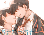 おそカラおそとかパロ松ろぐ