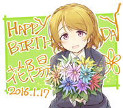 花陽ちゃんお誕生日おめでとう！