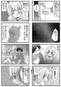 【漫画】Ｓ×Ｓ・３話－３【創作NL】