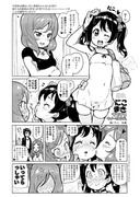 C89のにこまき漫画