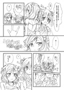 にこまき漫画まとめ(12月～1月）