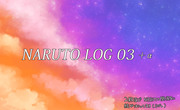 NARUTO LOG 03 ＋α