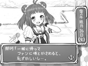 艦これ改まとめ