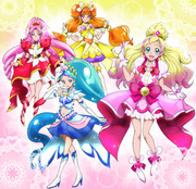 つよく！やさしく！うつくしく！Go！プリンセスプリキュア！！