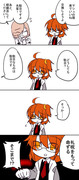 【FGO】漫画詰め。