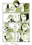 【FGO】こぼれ漫画②