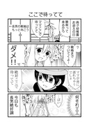 アメブロログ①「今週の兄弟」