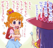 魔法つかいプリキュア！1話