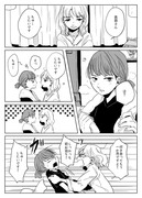 【創作百合】キスしてほしい【漫画】