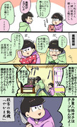 おそ松さん１１