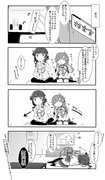 ゆるい艦これ　その９４