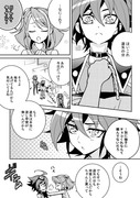 某ピンナップのVDゆやゆず漫画