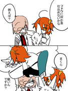 【FGO】漫画詰め。