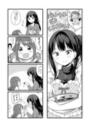 1日遅れのバレンタインうづりん漫画