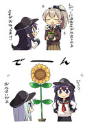 詰艦これ