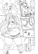 変身がヘタクソな正義の味方漫画