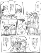 【オリジナル】好きな子が犬っぽい【百合】