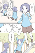 【創作漫画】こころね。１５話