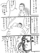 漫画家になって初めてわかったリアルな日常