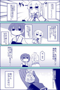 艦これ漫画｢加賀さんはなに考えてるかわからない｣