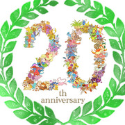 20周年！