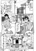 ■オリジナル漫画「マママッド!!」