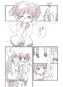 【ほむまど】ある日