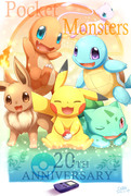 ポケモン20週年おめでとう~