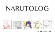 NARUTOLOG