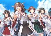 Kongou Class