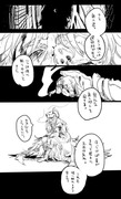 ガスコイン漫画