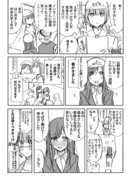 たまには社会人百合《Twitterのまとめ》