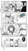 ゆるい艦これ　その９７