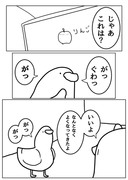 ことばのがっこう。