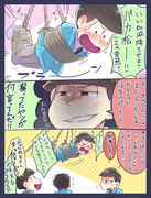 ２２話緊縛おそチョロ+α