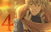 FEif（弟中心）LOG4