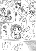 苛マコちゃん漫画 10 （友達との時間・２）