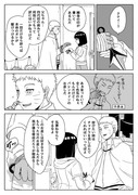 ホワイトデー漫画