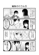 日刊ヤンデレ夫婦漫画「編集のＯさん③〜④」（２P)