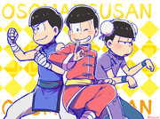 おそ松さんLOG6