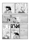 オリジナル百合漫画１２