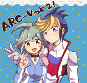 ARC-Vつめ２