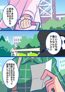 おそ松さん最終回捏造漫画