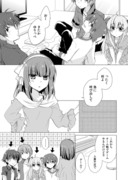 みんなでゲームする漫画【WEB再録】