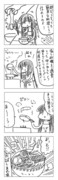 東方漫画197