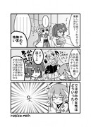 Fateらくがき詰めた