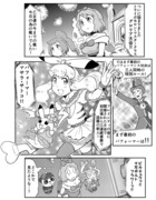 ポケアニXYZ第19話パロ漫画(XY合算112話目)